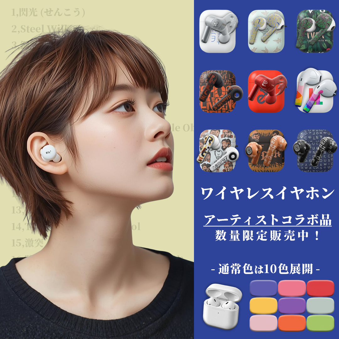 バナーデザイン 03