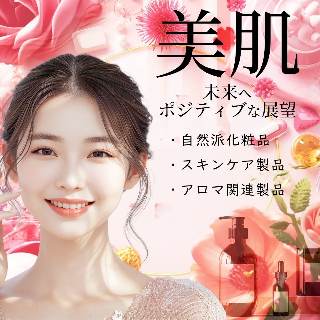 バナーデザイン 04