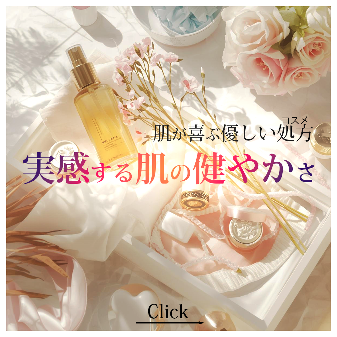 バナーデザイン 05